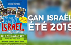 Miniature BLOG carré Gan été 2019